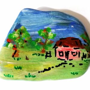 Piatra pictata – peisaj cu casuta